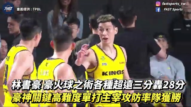 致敬狂人？WNBA新星里斯：我的薪水还不够付房租 不足以养家糊口